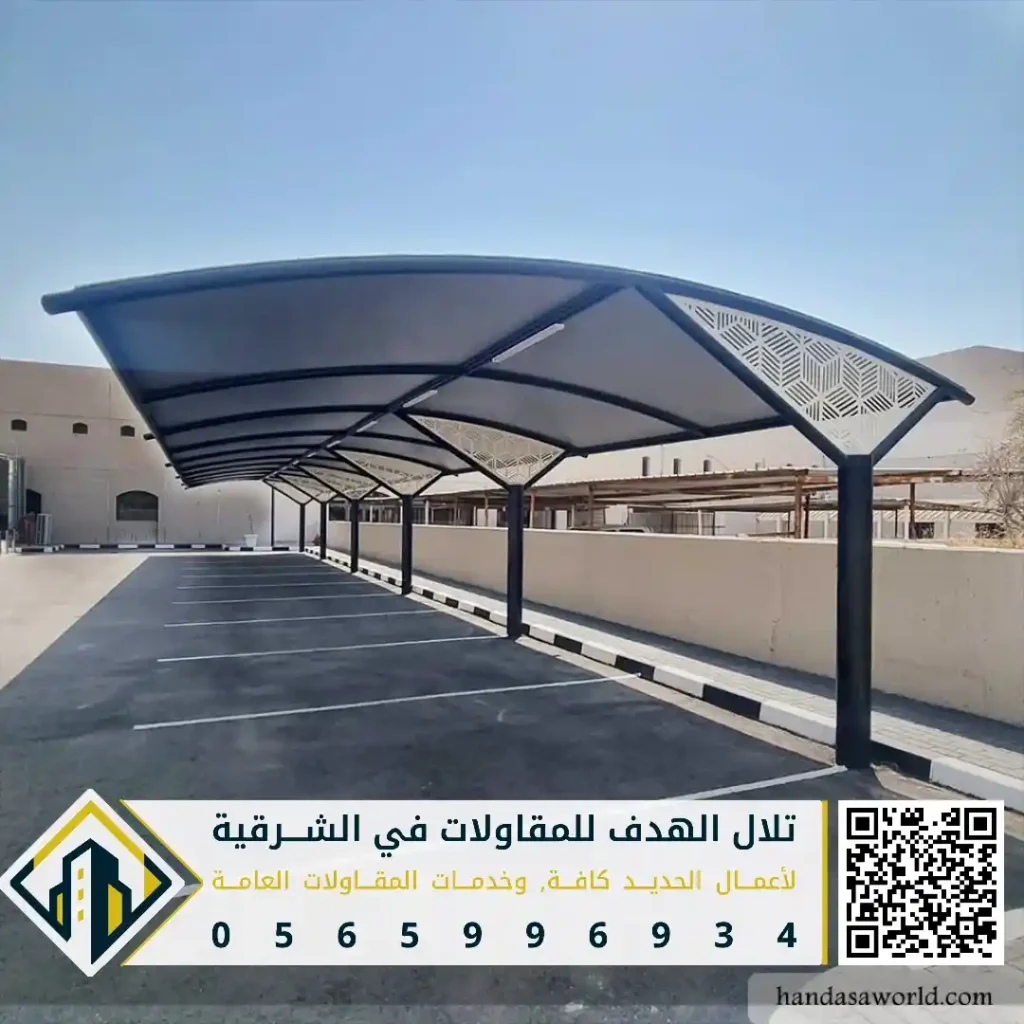 مظلات السيارات الجديدة في الدمام في حي المنار