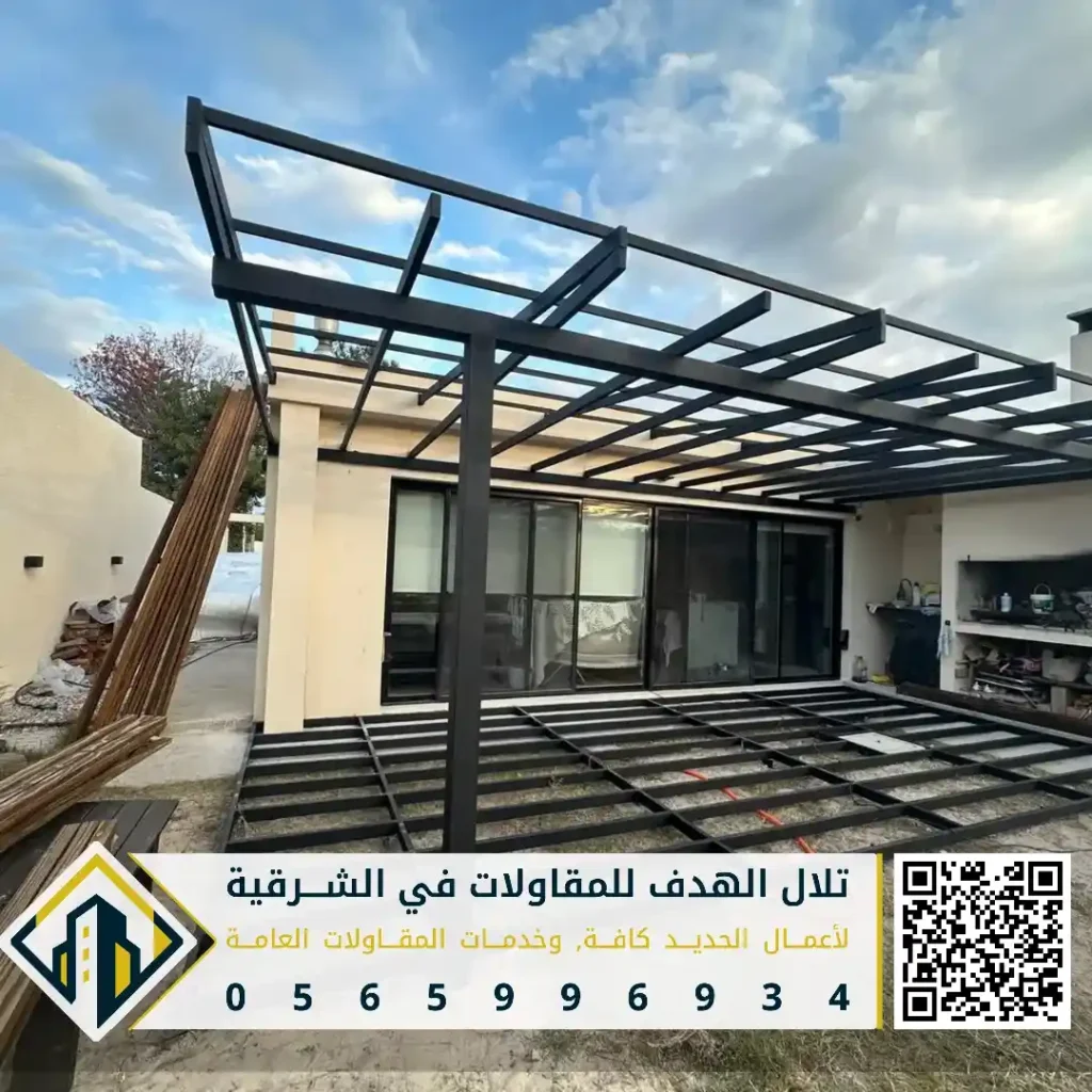 مظلات برجولات حديد في الظهران
