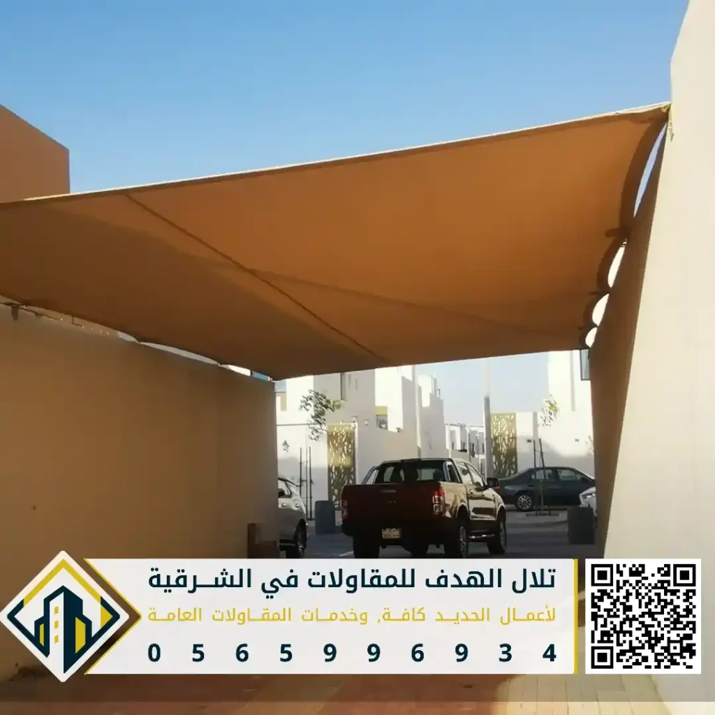 مظلات جلسات خارجية في القطيف في حي الجارودية