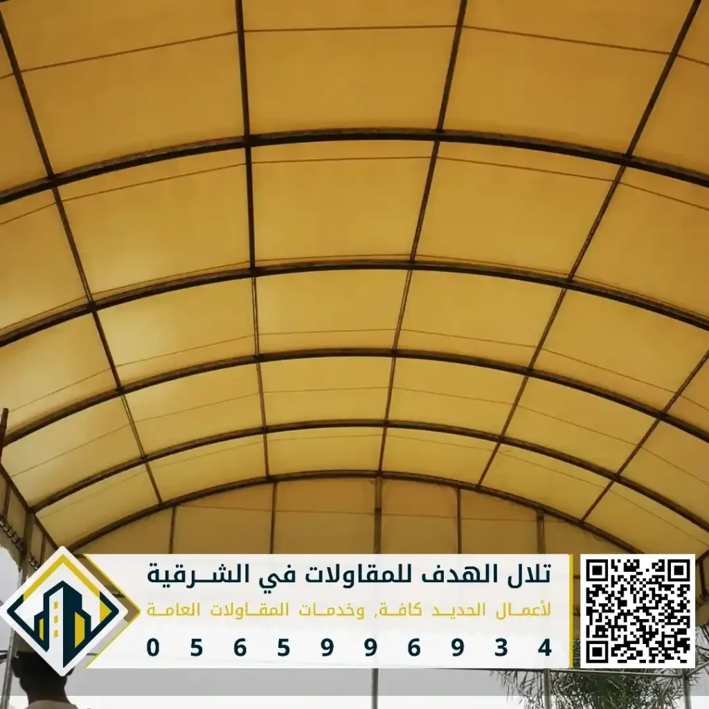 مظلات خارجية جاهزة في القطيف في حي أبو معن