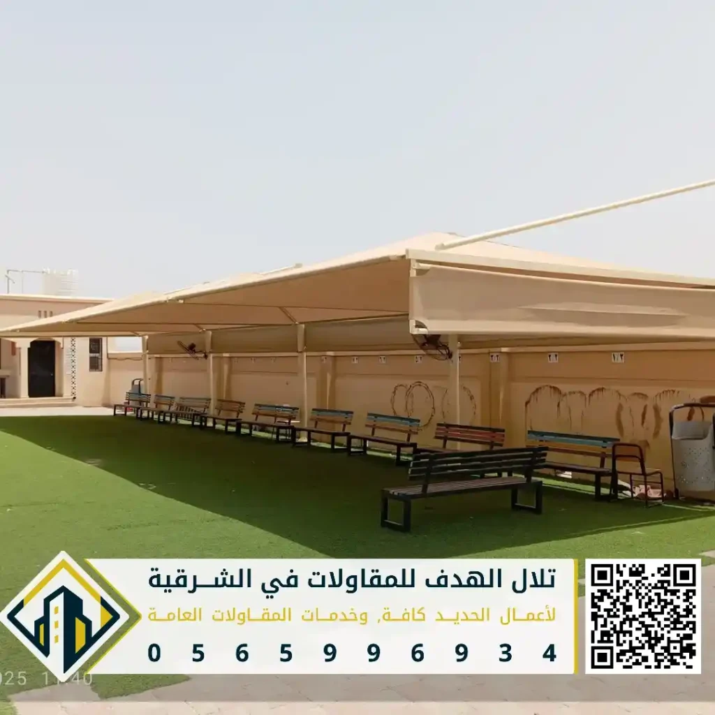 مظلات خارجية قماش في الخبر في حي العقربية