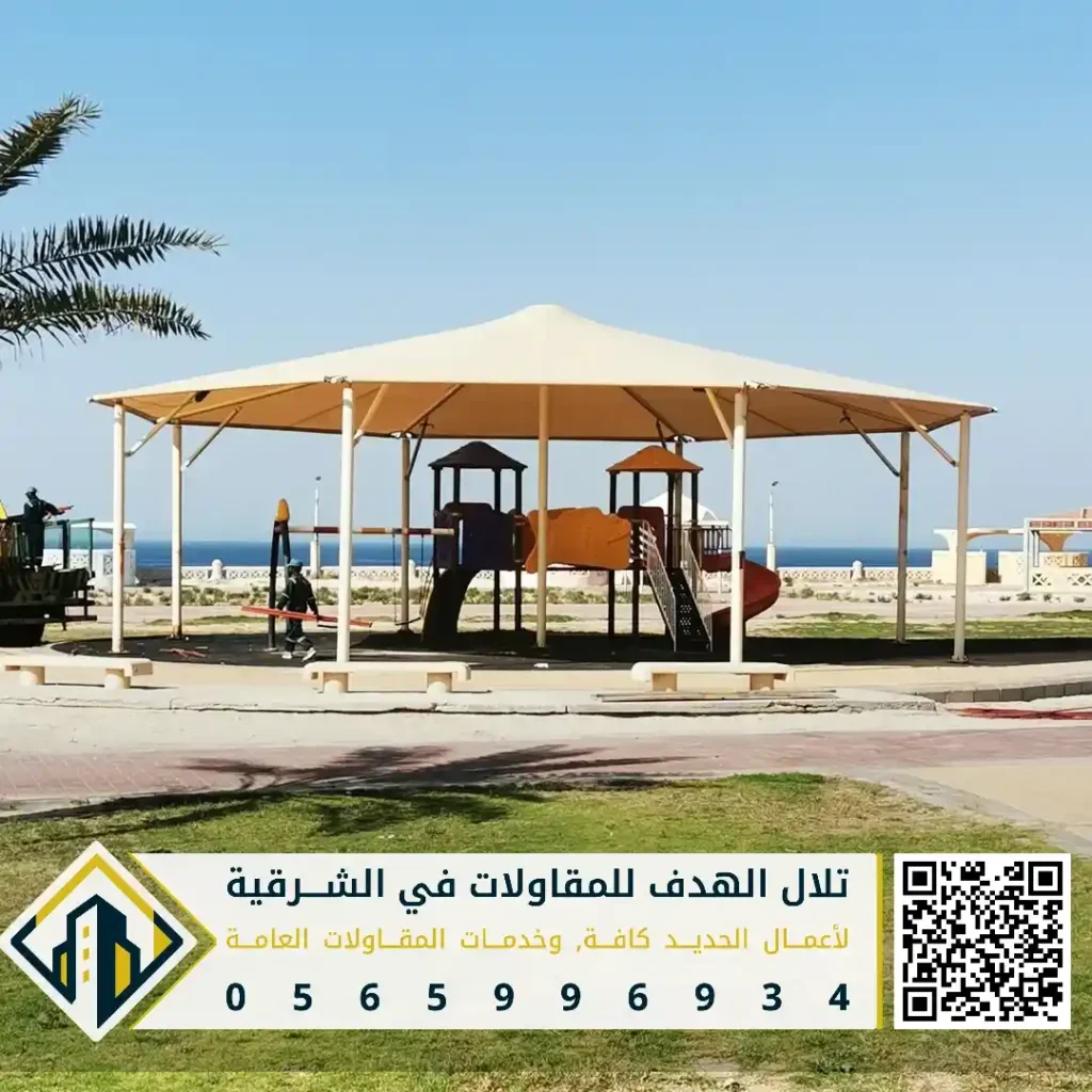 مظلات سحاب للجلسات في الشرقية بحي الشريعة