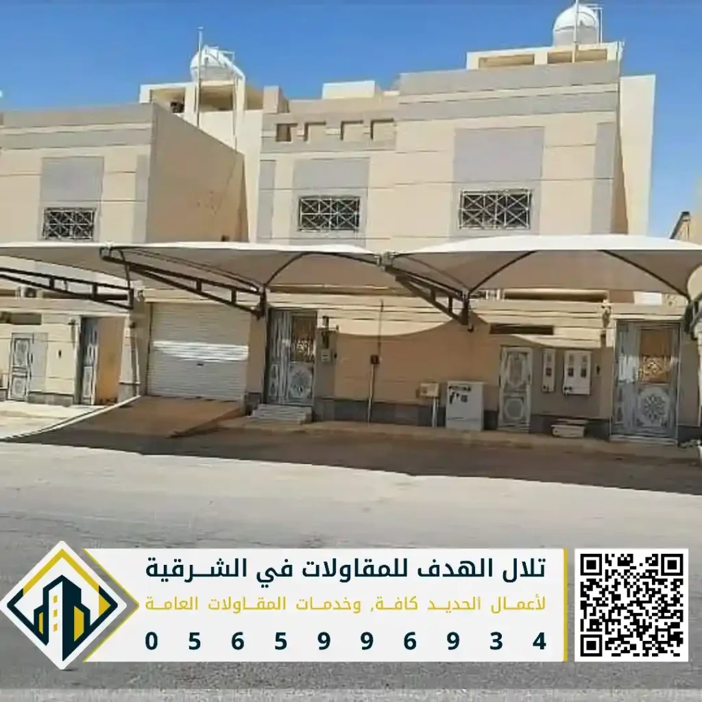 مظلات قماش في الدمام في حي طيبة