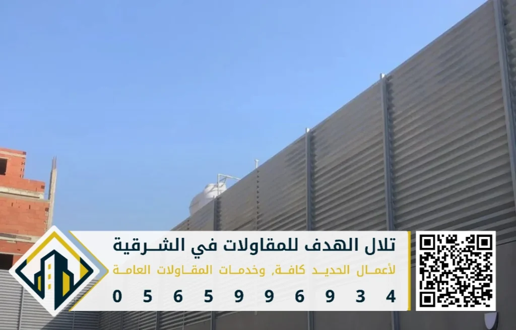 مظلات وسواتر وهناجر في الظهران في حي هجر