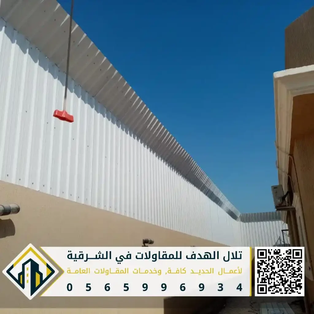 معلم تركيب شينكو للأراضي في الخبر في حي الاسكان