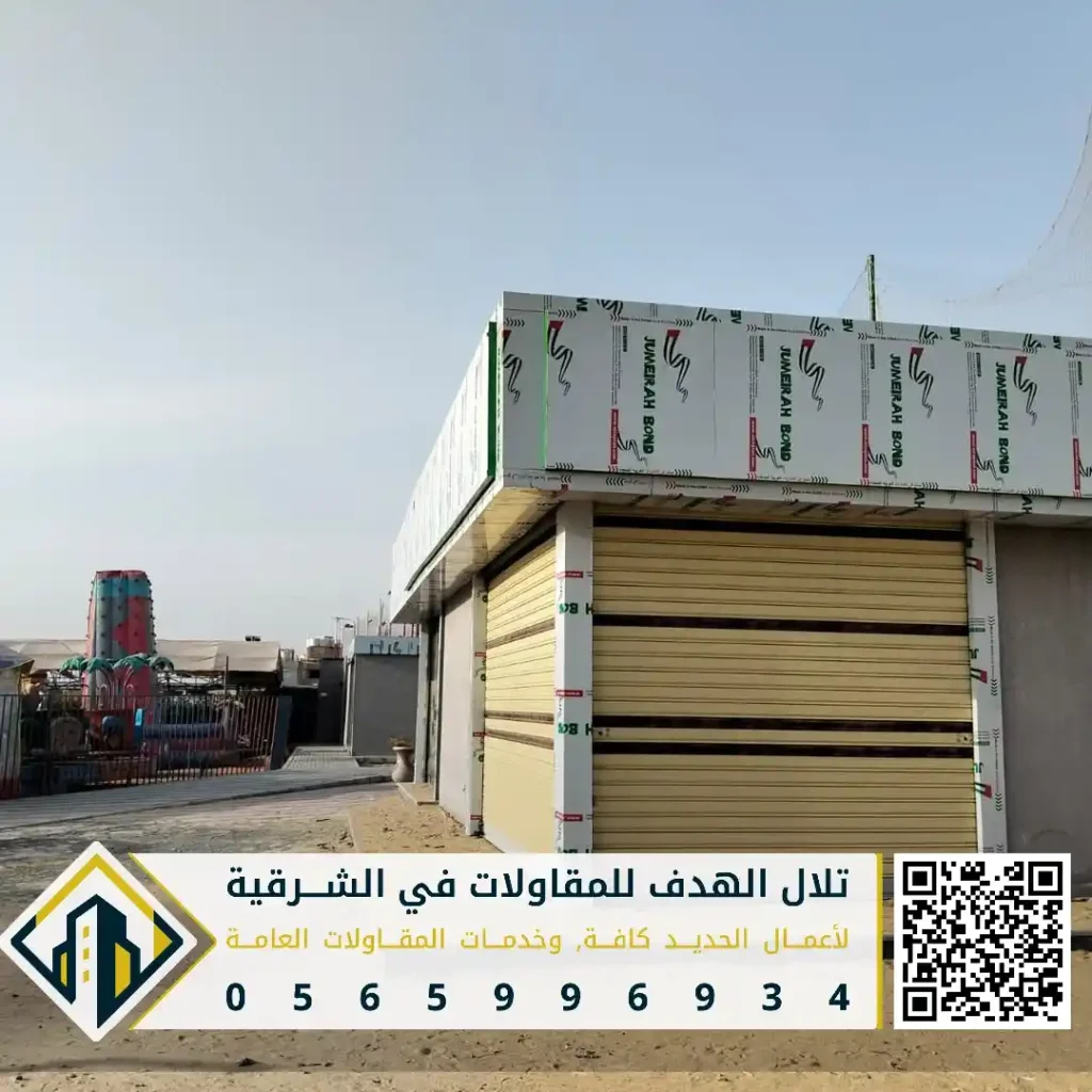 معلم تنفيذ الكلادينج الزجاج في القطيف في حي صفوى