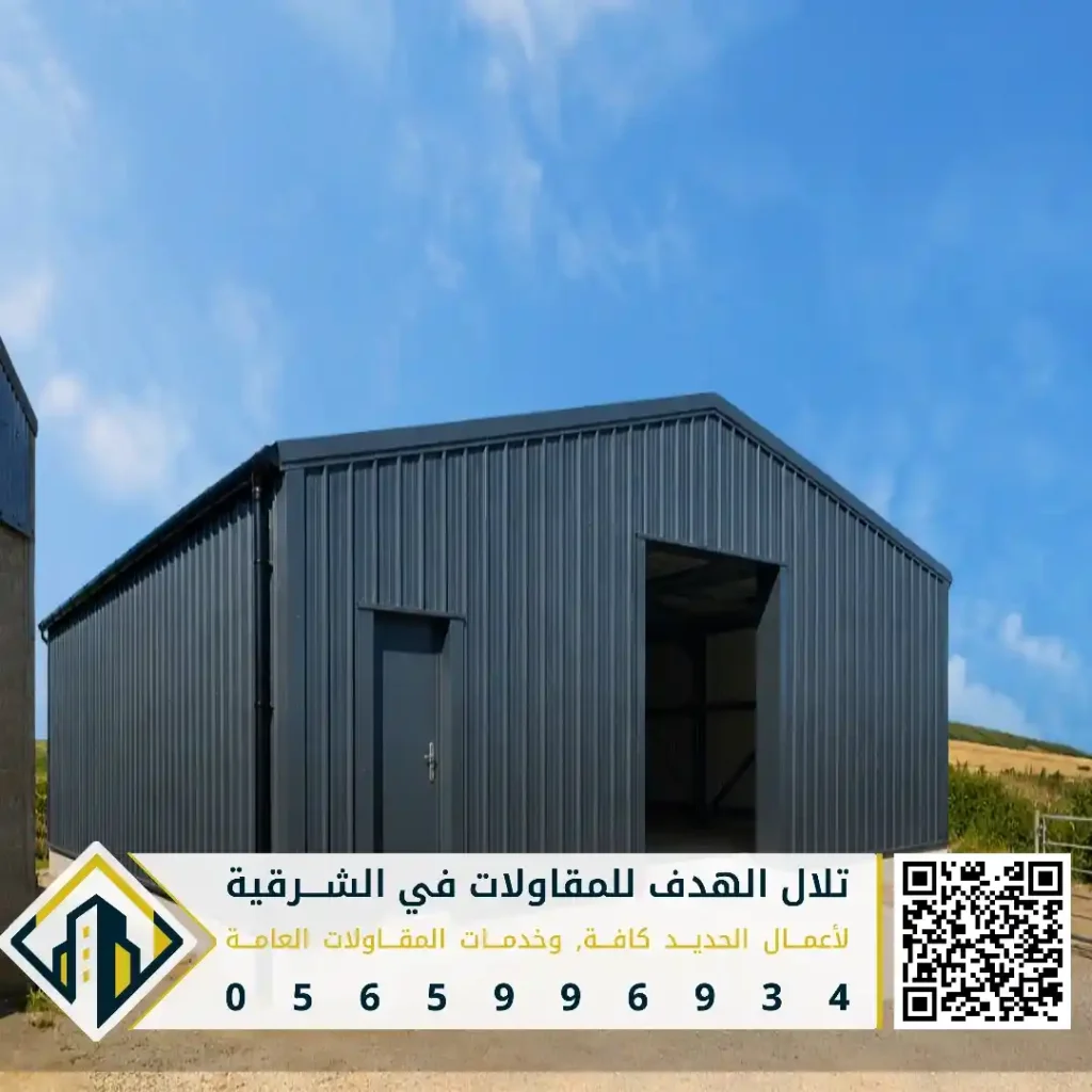 مقاسات حديد الهناجر في القطيف في حي دارين