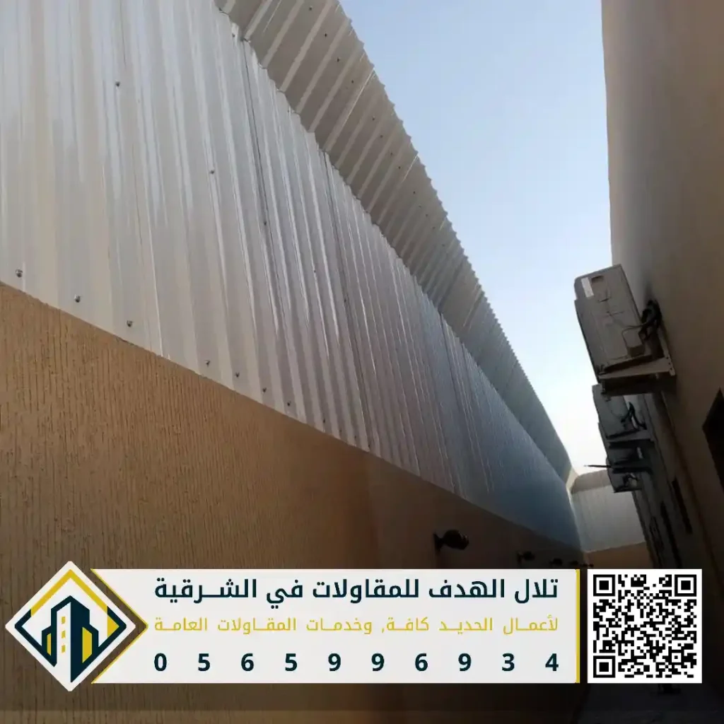 مقاول انشاء تحويشات شينكو في القطيف في حي المها
