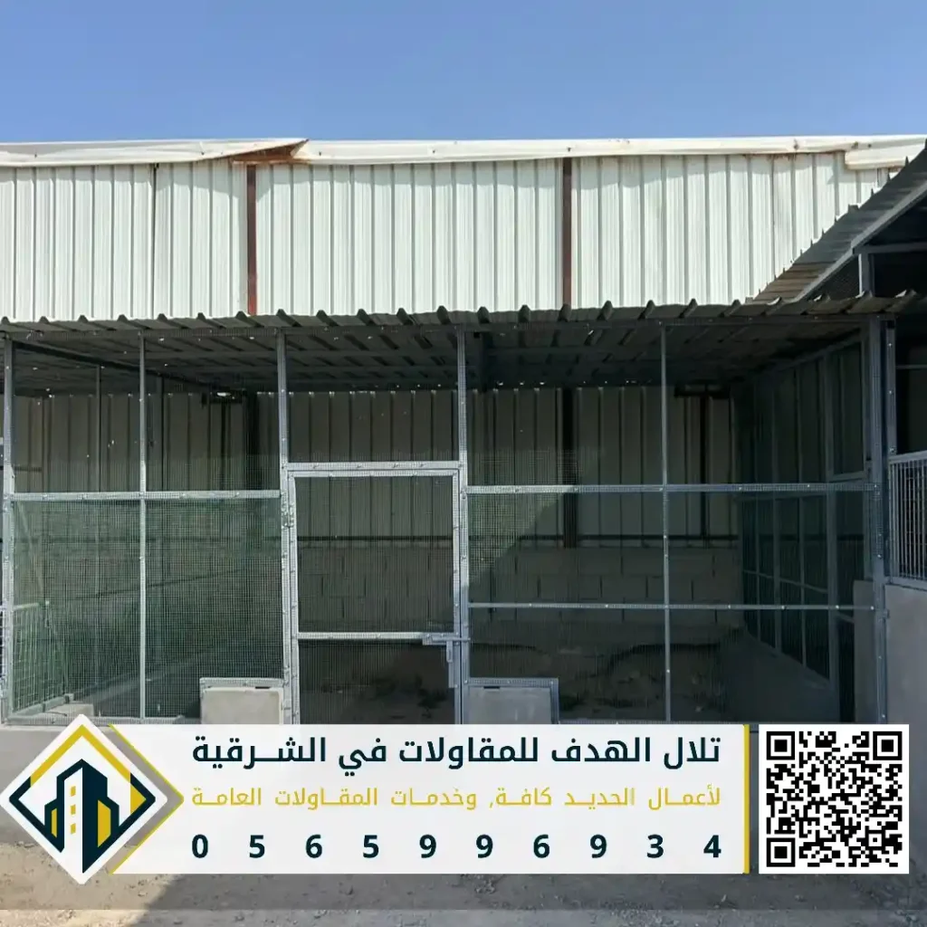 مقاول تركيب تحويشات سواتر شينكو في الدمام في حي الفيصلية