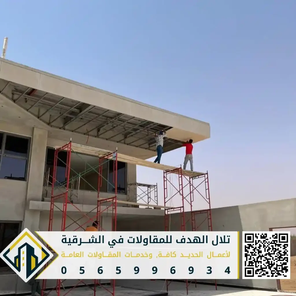 مقاول تركيب لوح اسمنت بورد في الخبر في حي البندرية