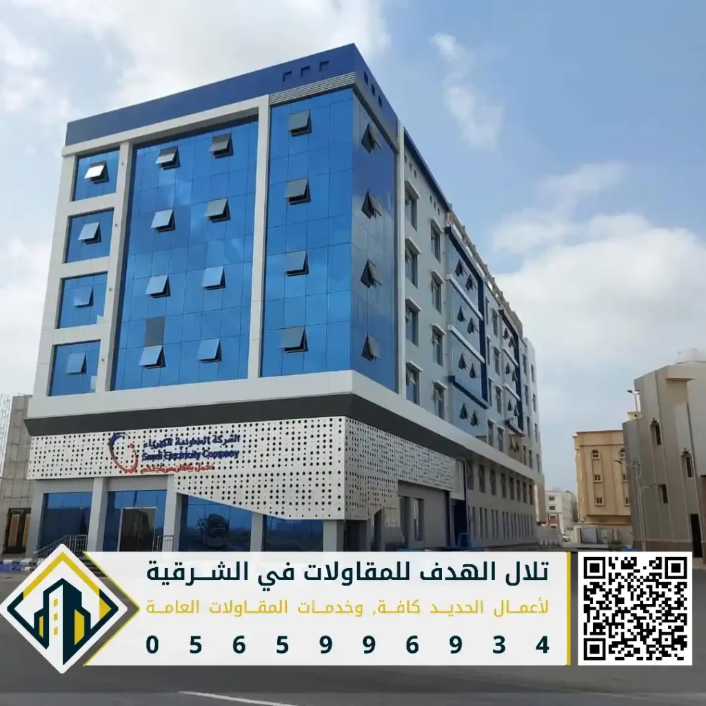 مقاول كلادينج في الدمام في حي بدر