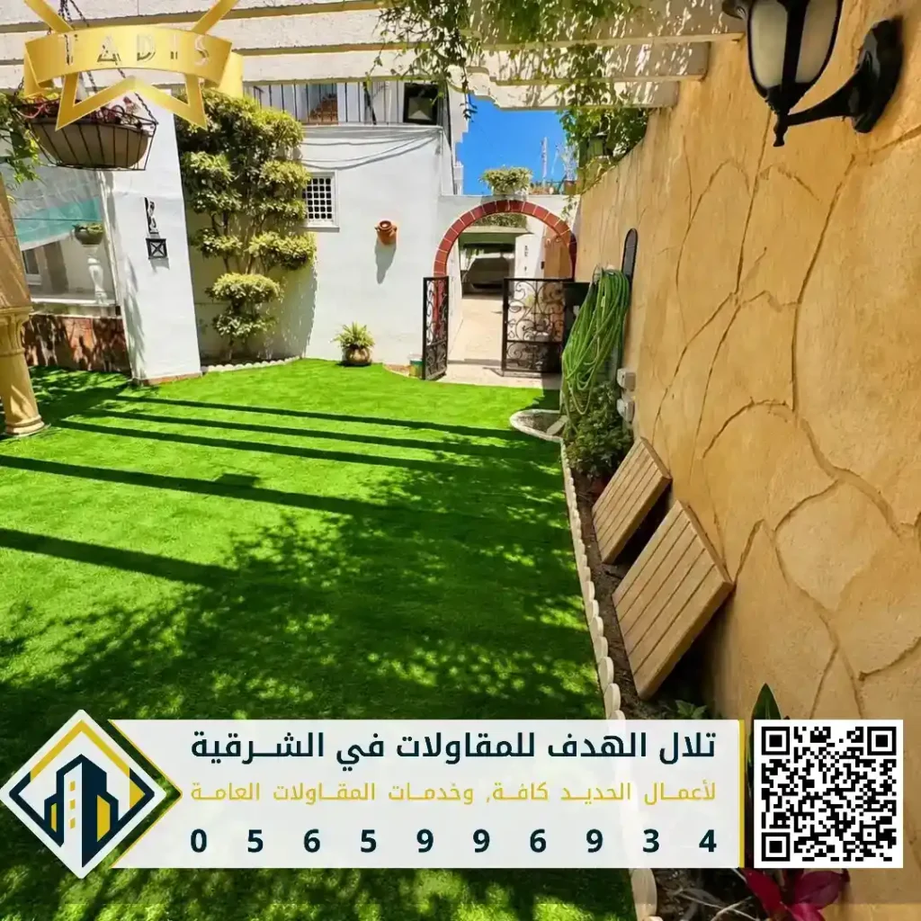 منسق حدائق فلل في القطيف