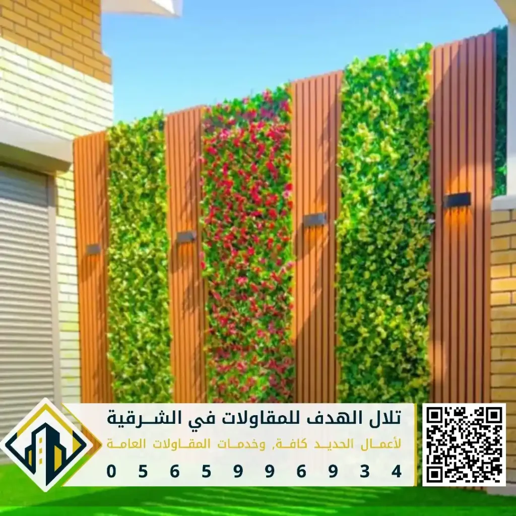 ني تنسيق الحدائق للاستراحات في القطيف في حي الدخل المحدود