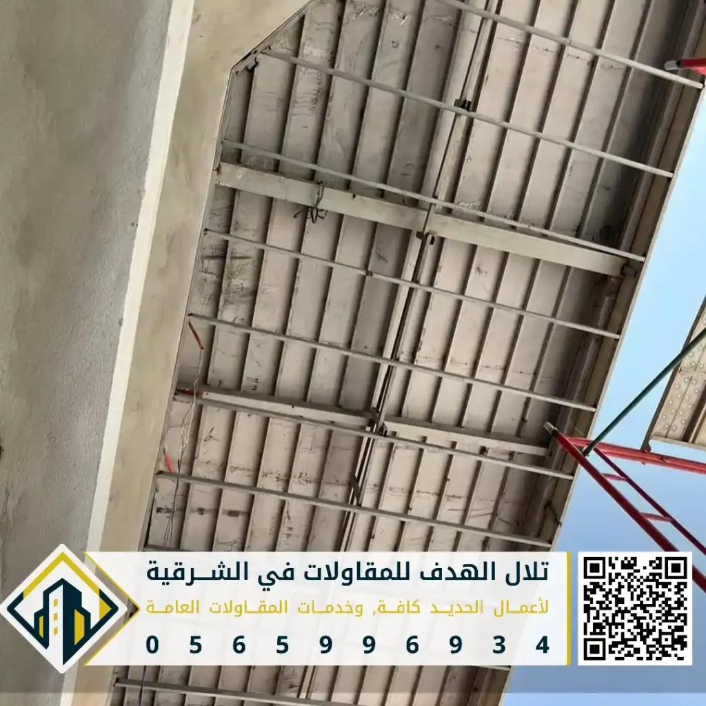 واجهة محل اسمنت بورد في الخبر في حي اليرموك