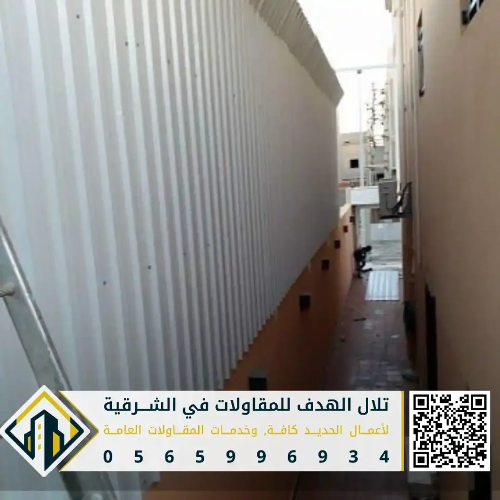 ورشة شينكو ومظلات في الظهران في حي الحرس الوطني